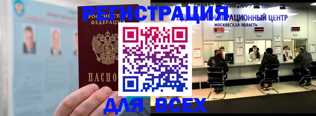 форма 3 в Инте